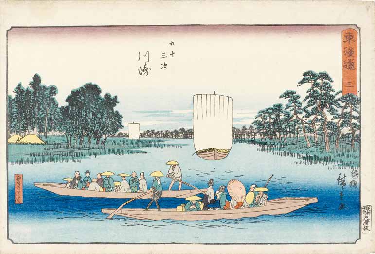 Hokusai Hiroshige Utamaro